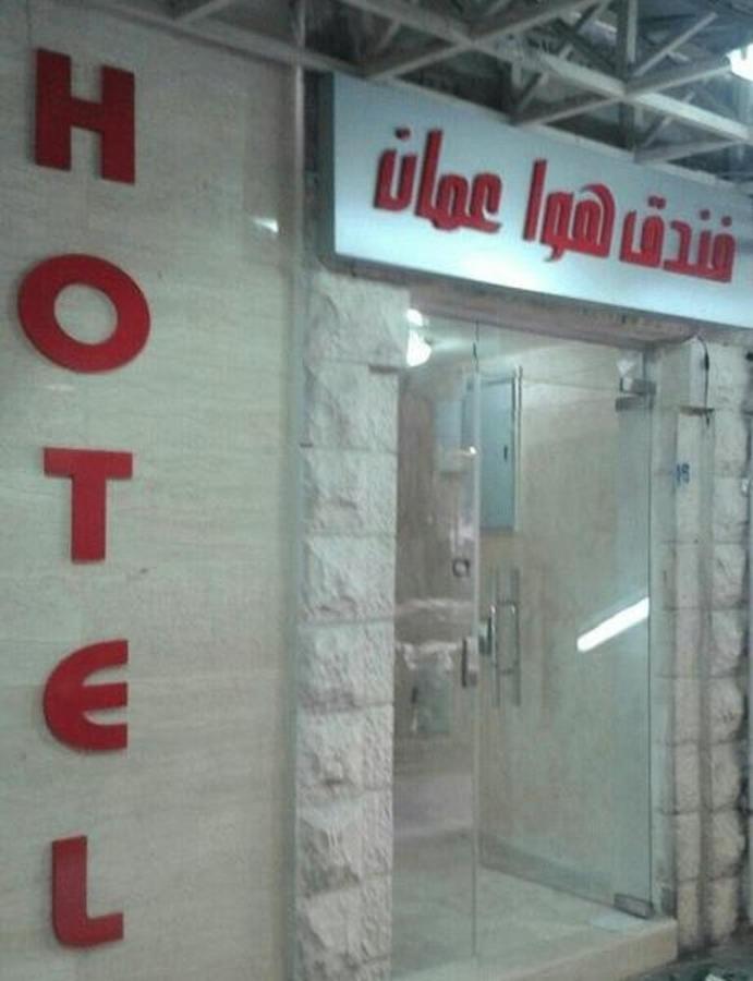 Hawa Amman Hotel Downtown Dış mekan fotoğraf